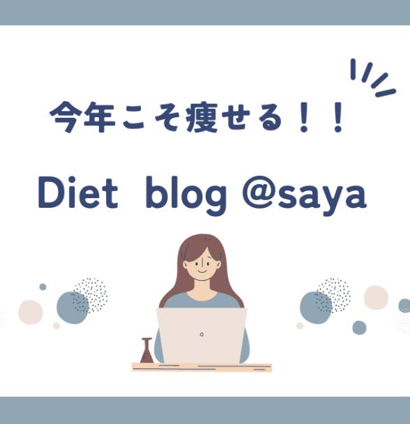 🍬🐰🍬saya.🎀