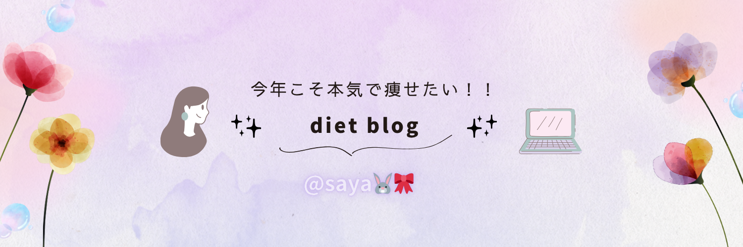 🍬🐰🍬saya.🎀