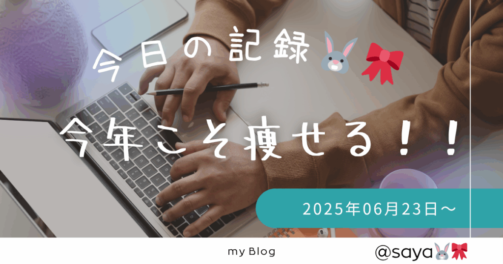 白 緑 シンプル 写真 ブログサムネイル はてなブログアイキャッチ