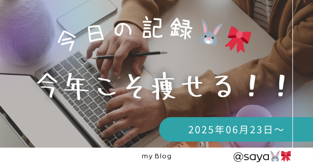 白 緑 シンプル 写真 ブログサムネイル はてなブログアイキャッチ